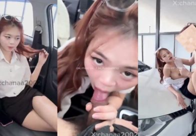 นศ จัดบนรถเลย