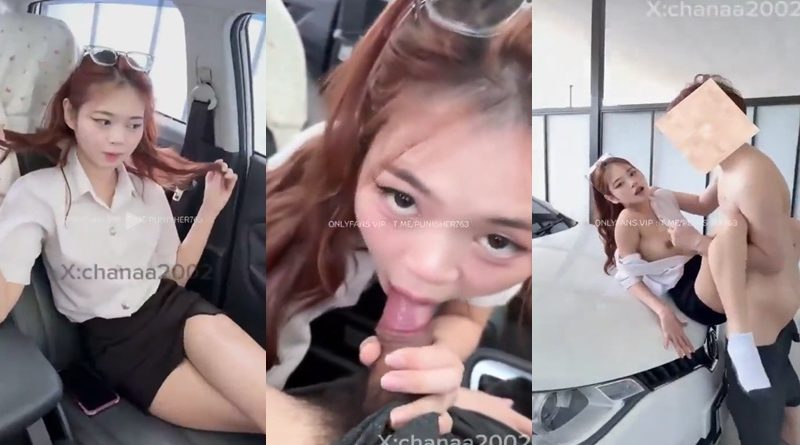 นศ จัดบนรถเลย